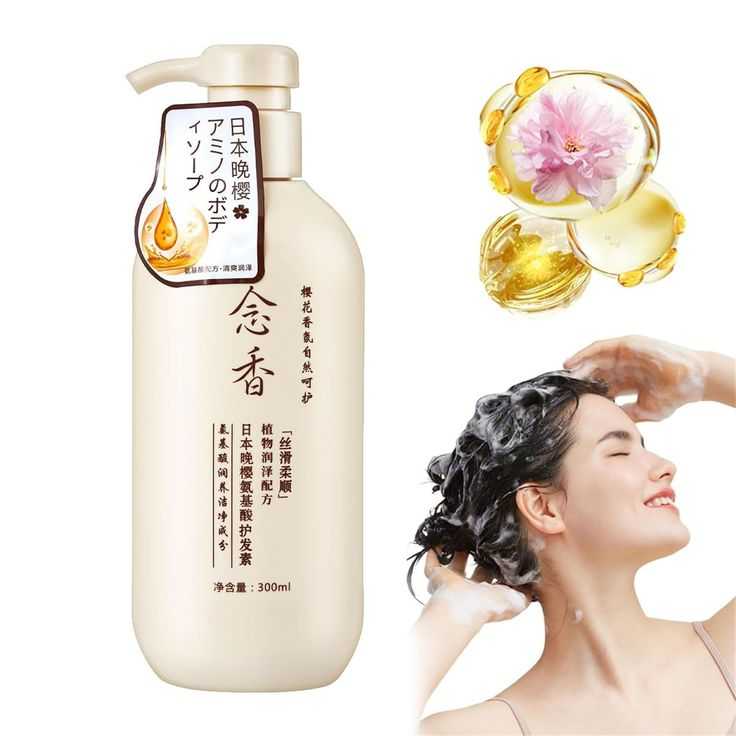 Shampoo Sakura