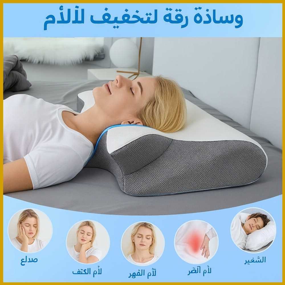 Back Medical Pillow