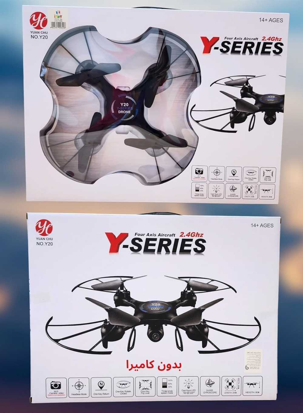 Drone