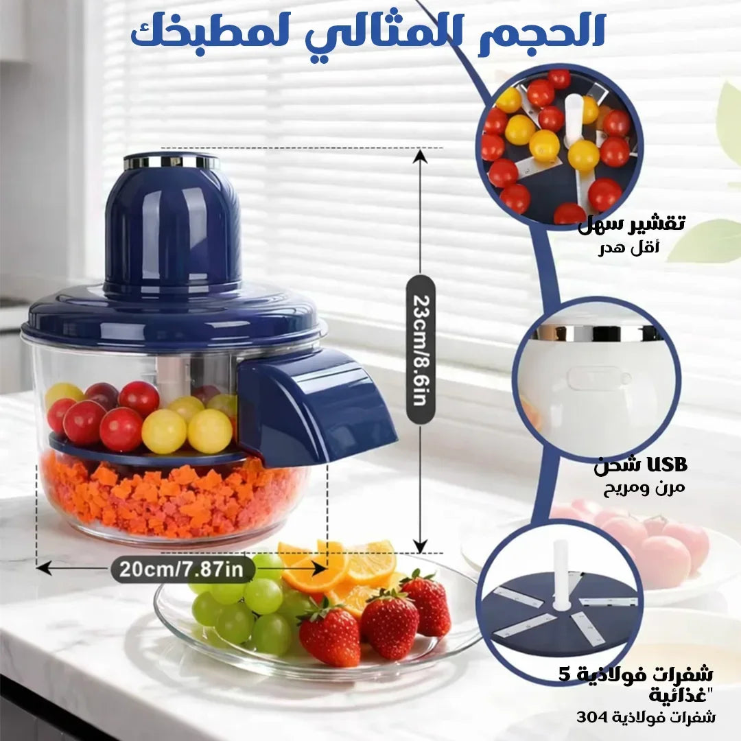 Fruit and vegetable peeler