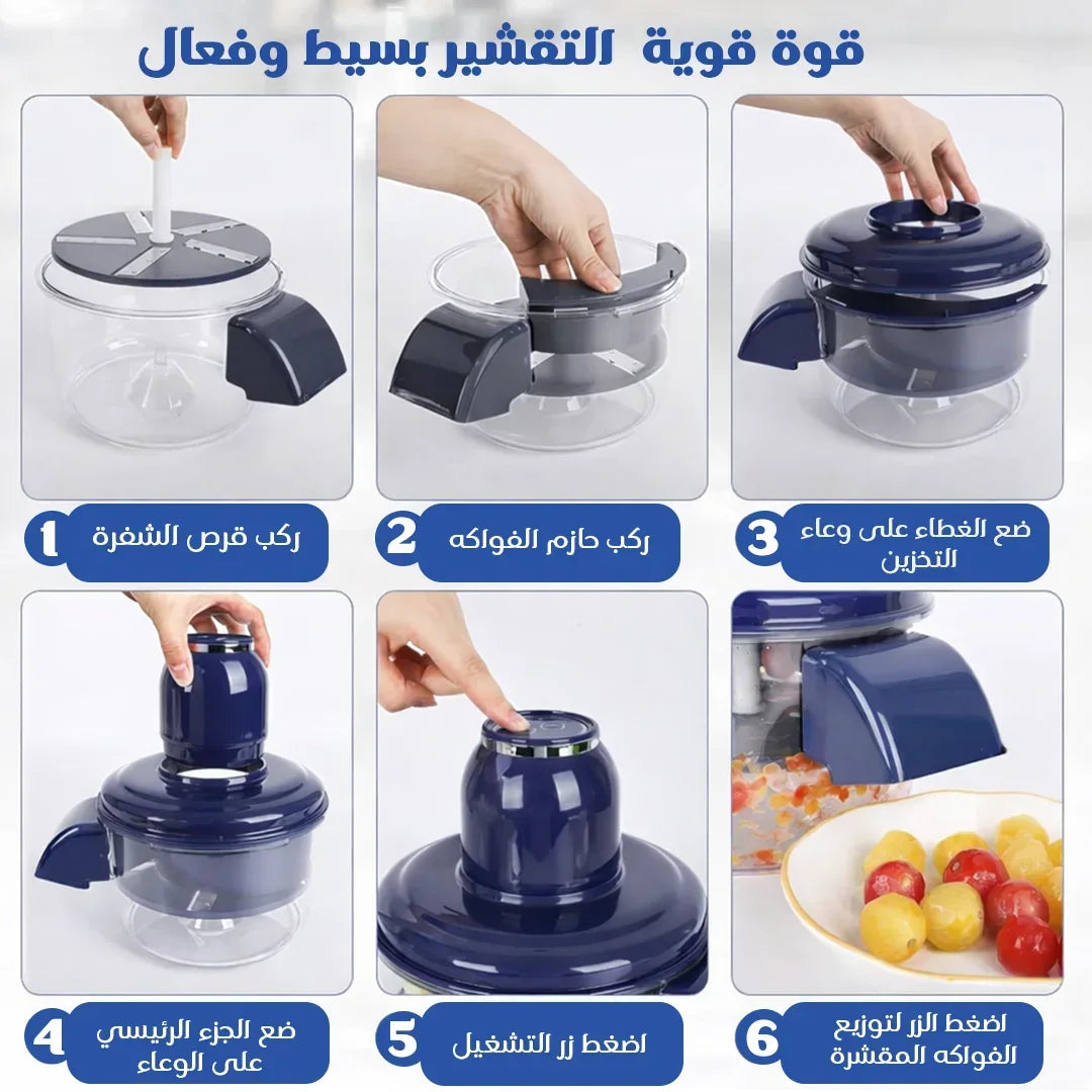 Fruit and vegetable peeler