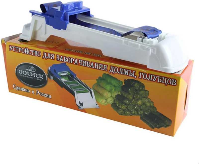 Vegetable Meat Wrapper