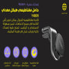 Magnetic Mobile Phone Holder Stand