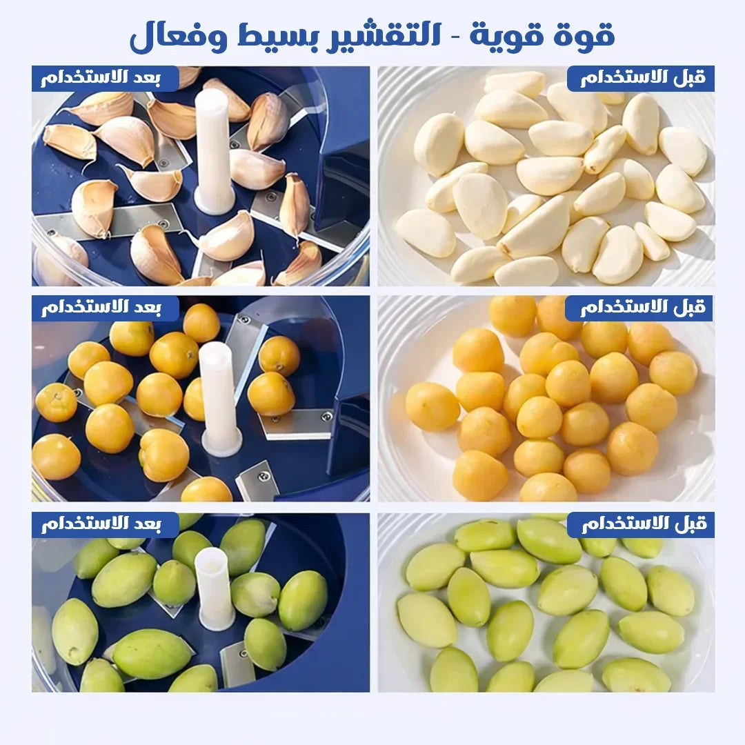 Fruit and vegetable peeler