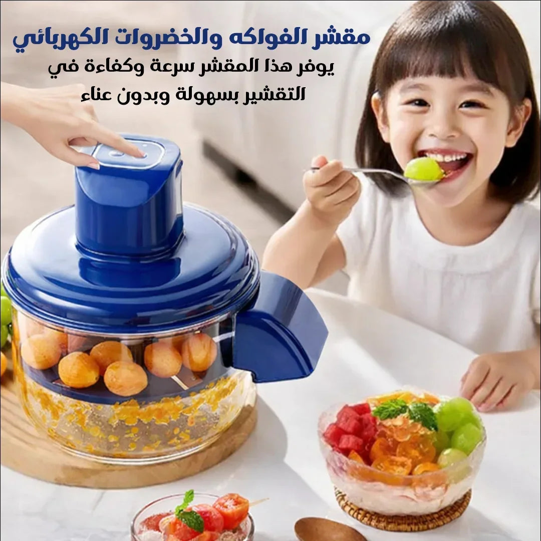 Fruit and vegetable peeler