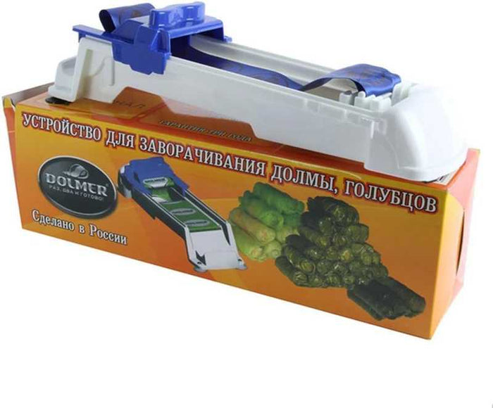 Vegetable Meat Wrapper