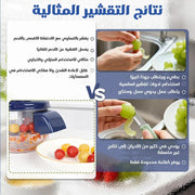Fruit and vegetable peeler